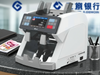 Zeneffic TR -950CIS - آلة فرز الجيب الأوراق النقدية
